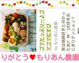 ゴマたっぷり～♪ゴマゴマむすび作り方5写真