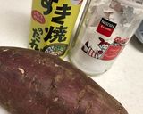 ほっこり甘辛☆さつま芋のすき焼きたれ作り方1写真