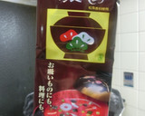 しじみのお吸いもの　松茸の味お吸い物　編作り方5写真