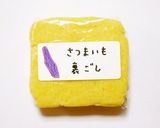 さつまいものムースケーキ作り方25写真