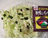 料亭の味　キャベツとトマトのおひたし?!作り方2写真