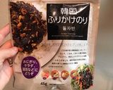 簡単！ピリ辛アボカド納豆卵ごはん作り方4写真