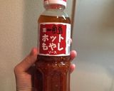 簡単！ピリ辛アボカド納豆卵ごはん作り方5写真