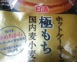 野菜沢山カップケーキ覚書作り方1写真
