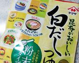 小松菜のいなり巻き作り方5写真