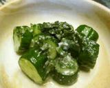きゅうりと大葉の浅漬け作り方8写真