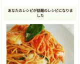 トマトとモッツァレラの絶品パスタ♡作り方10写真