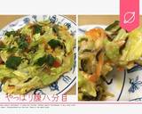 キャベツと塩昆布のオープンオムレツ作り方13写真