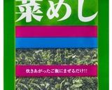 香ばし秋団子作り方9写真