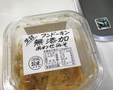 焼きそばの麺で麻婆麺（2〜3人前）作り方18写真