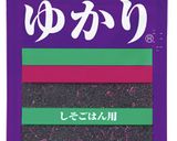 赤しそ風味のいわしロール寿司作り方8写真