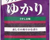 なすときゅうりの浅漬け風サラダ作り方5写真