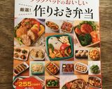 お弁当にオクラの豚肉巻き☆冷凍保存作り方8写真