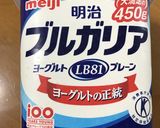 ブルガリアヨーグルトで応援アート作り方1写真