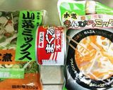 マグロの炊き込みご飯作り方1写真