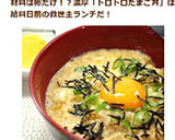 簡単▶▶エコリッチな濃厚とろとろ卵丼作り方6写真