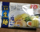 豚肉とセロリの塩ラーメン作り方1写真