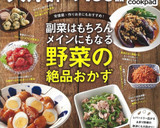 ほろほろ柔らか▶大根と鶏と卵の煮物◀簡単作り方8写真