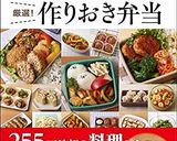 めんつゆで簡単▶▶しいたけの佃煮作り方6写真