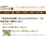 材料2つ♫♬　簡単甘酒レンジ蒸しパン作り方7写真