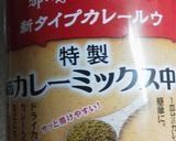 余ったハヤシはキャベツカレーに変身作り方2写真