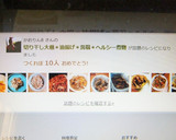 切り干し大根＊油揚げ＊蒟蒻＊ヘルシー煮物作り方8写真
