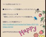 節約レシピ♡ミンチとキャベツの味噌炒め♡作り方5写真