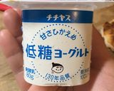 ヨーグルト香る米粉と冷やご飯でパンケーキ作り方7写真