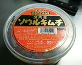蛇腹胡瓜のキムチ和え☆作り方5写真