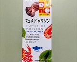 暑い日に食べたい夕飯トマトマグロのパスタ作り方10写真