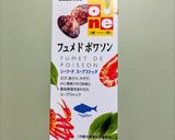 簡単夏の夕飯・昼食！トマトマグロのパスタ作り方10写真