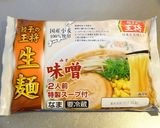 五香粉かぐわし☆牛肉ラーメン！【味噌】作り方7写真