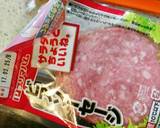 ハムのプチ薔薇ちゃん♪お弁当におすすめ!作り方1写真