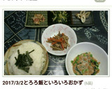 お弁当に♪ちくわと青のりの醤油マヨ☆彡作り方7写真