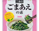 かぼちゃと厚揚げの胡麻風味炒め作り方6写真