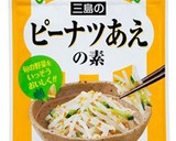 つるむらさきと海老のピーナツ炒め作り方9写真