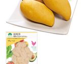 マンゴーとチキンのパワーサラダ作り方1写真