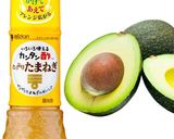 イースターエッグのパワーマリネサラダ作り方1写真