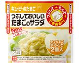 お手軽＆おうちで簡単エッグベネディクト風作り方1写真