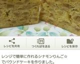 砂糖なし♪はちみつレーズンパウンドケーキ作り方19写真