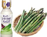 アスパラガスの温玉シーザー焼きサラダ作り方1写真