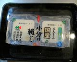 簡単あったか！豆腐のきのこツナあんかけ作り方3写真