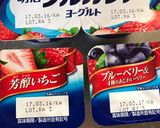 着色料無 簡単 新幹線 ヨーグルトアート作り方2写真
