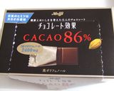 簡単一口生チョコ大福✿作り方20写真