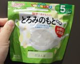 水切り不要!1歳の誕生日ケーキ作り方2写真