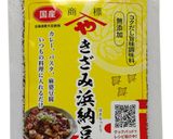 浜納豆入りTKG作り方2写真