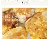 豚こまのチーズinピカタ作り方6写真