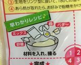 簡単ドーナツ作り方1写真