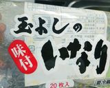 簡単！ｼﾝﾌﾟﾙ！美味しい酢飯♡作り方6写真
