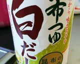我が家の茶碗蒸し♥実はレンジで簡単‼作り方2写真